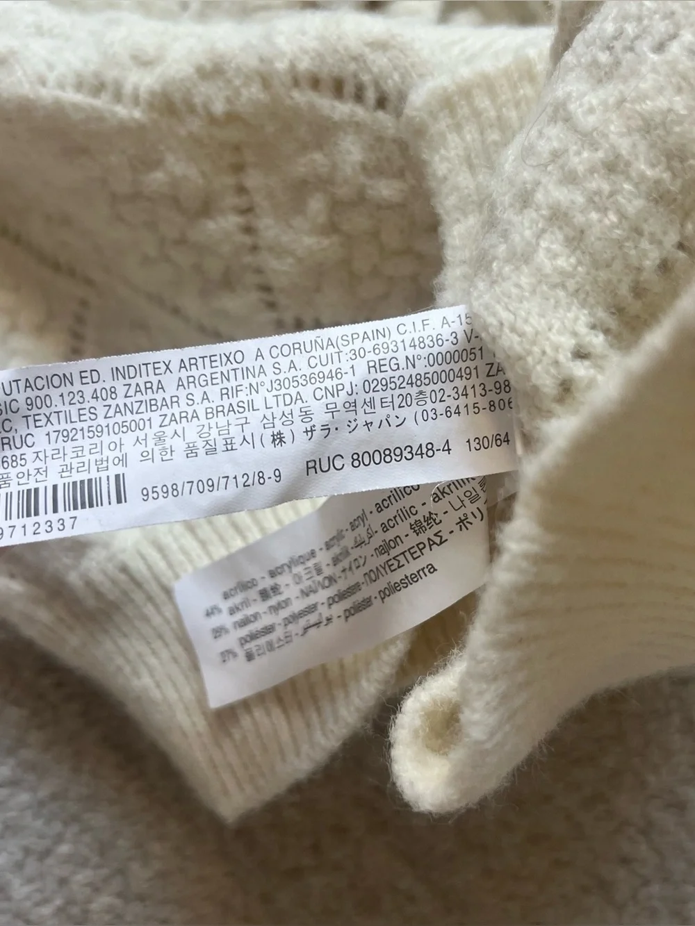 Zara Knit Cardigan 8/9